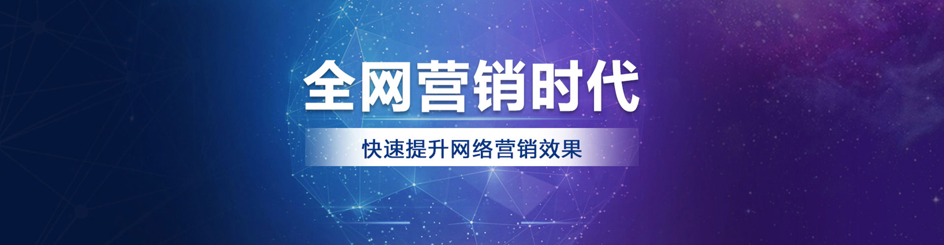 怀柔竞价排名