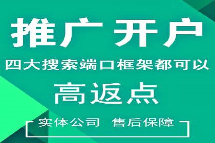 深度解析：SEM广告投放的五大经典案例