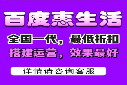 企业营销利器：百度推广代理商成功案例解读